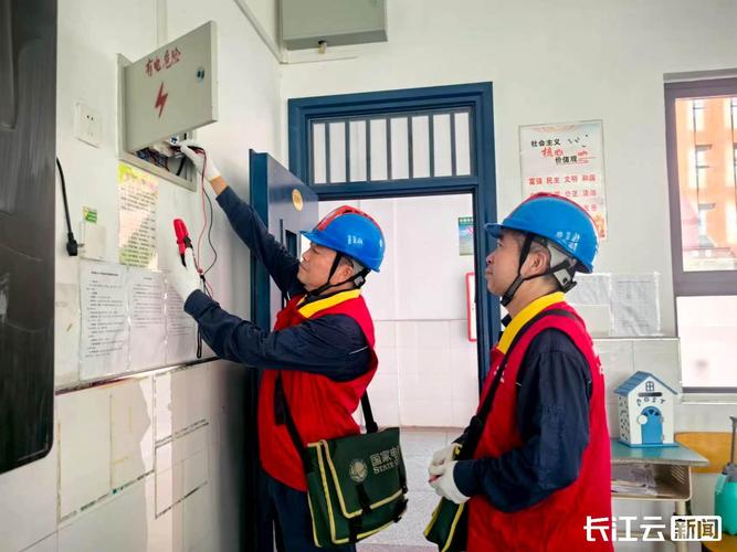 "一校一策"护航开学季"满格电"