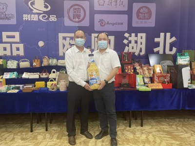 "荆楚e品"活动优惠满减正在实施,湖北产品此次线上"出圈"