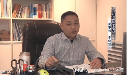重庆电视台专访-湖北旭源机电安装